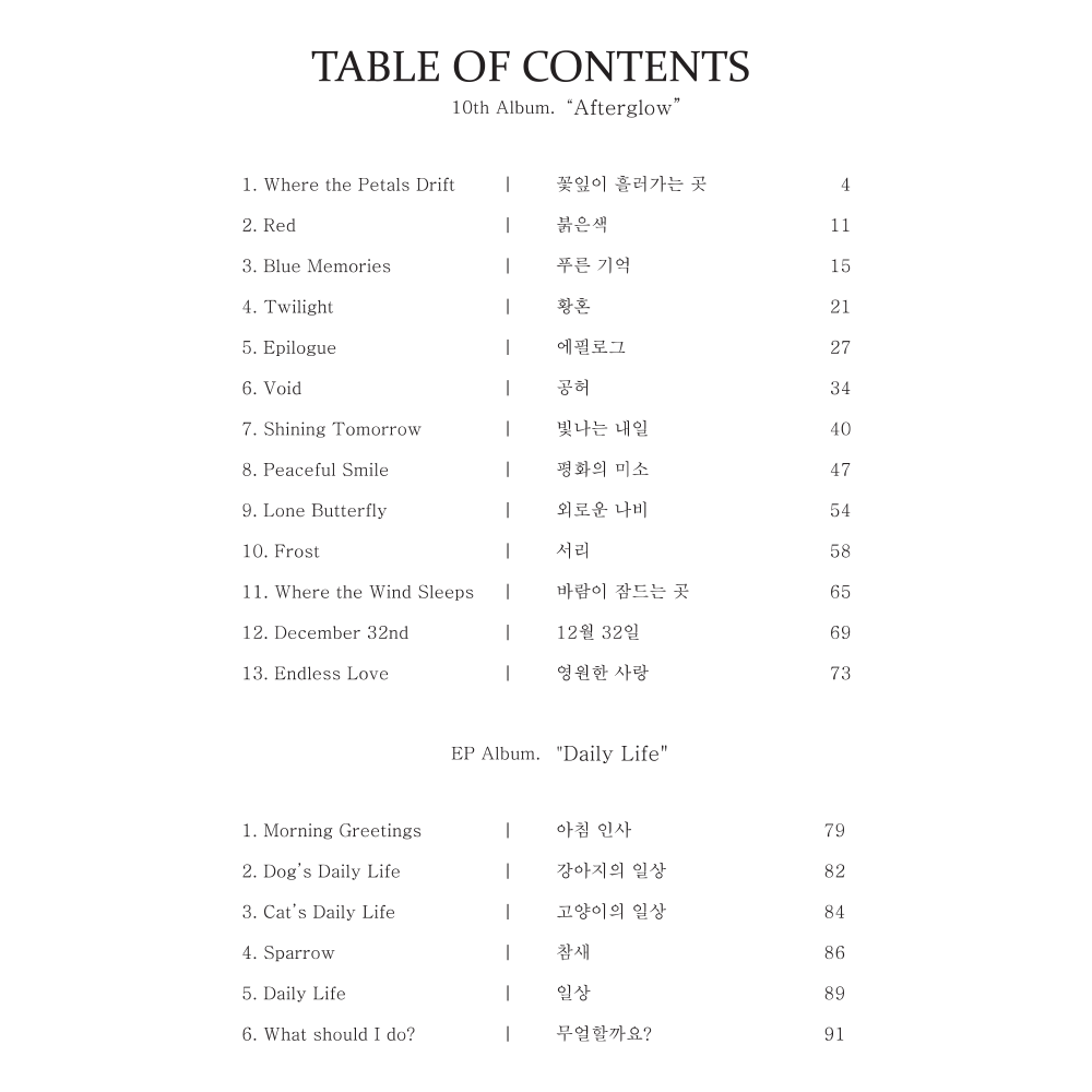 Afterglow – Original Piano Sheet Music (PDF)