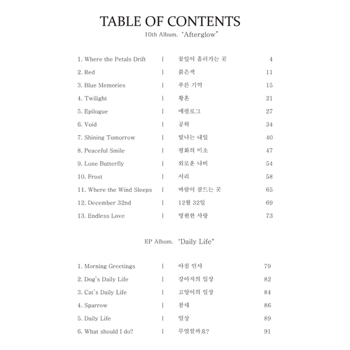 Afterglow – Original Piano Sheet Music (PDF)